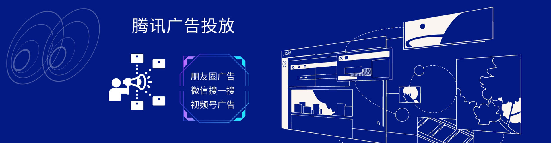 全南sem服务