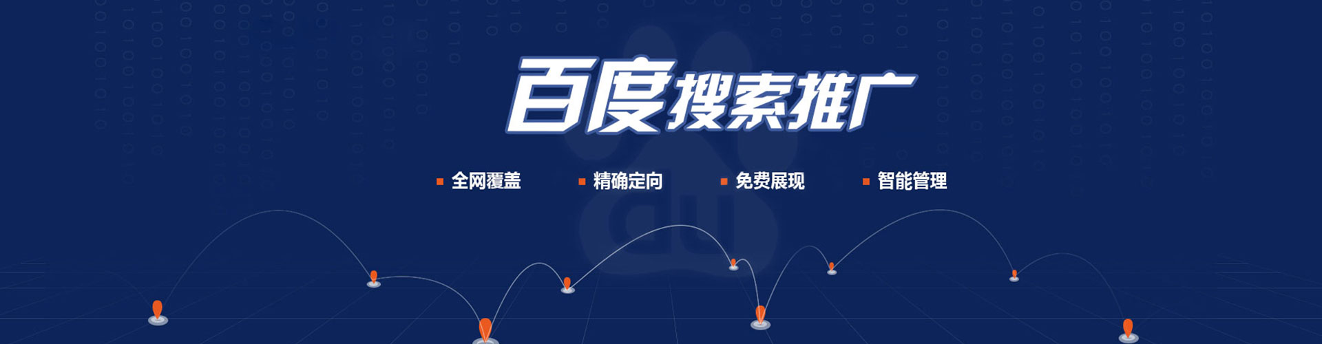 全南小红书信息流