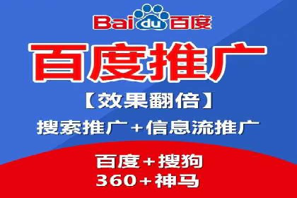 百度推广费用优化，降低成本策略